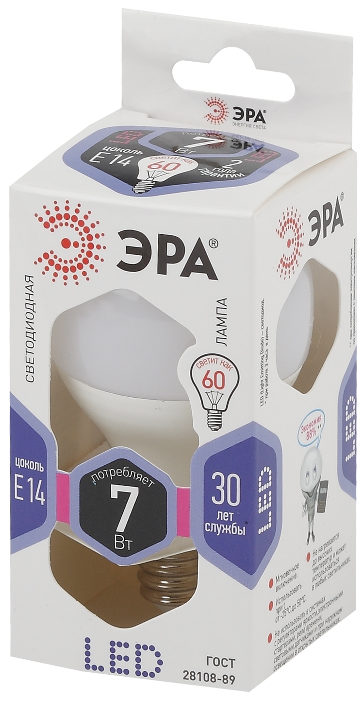 LED P45-7W-860-E14 ЭРА (диод, шар, 7Вт, хол, E14) (10/100/3600)