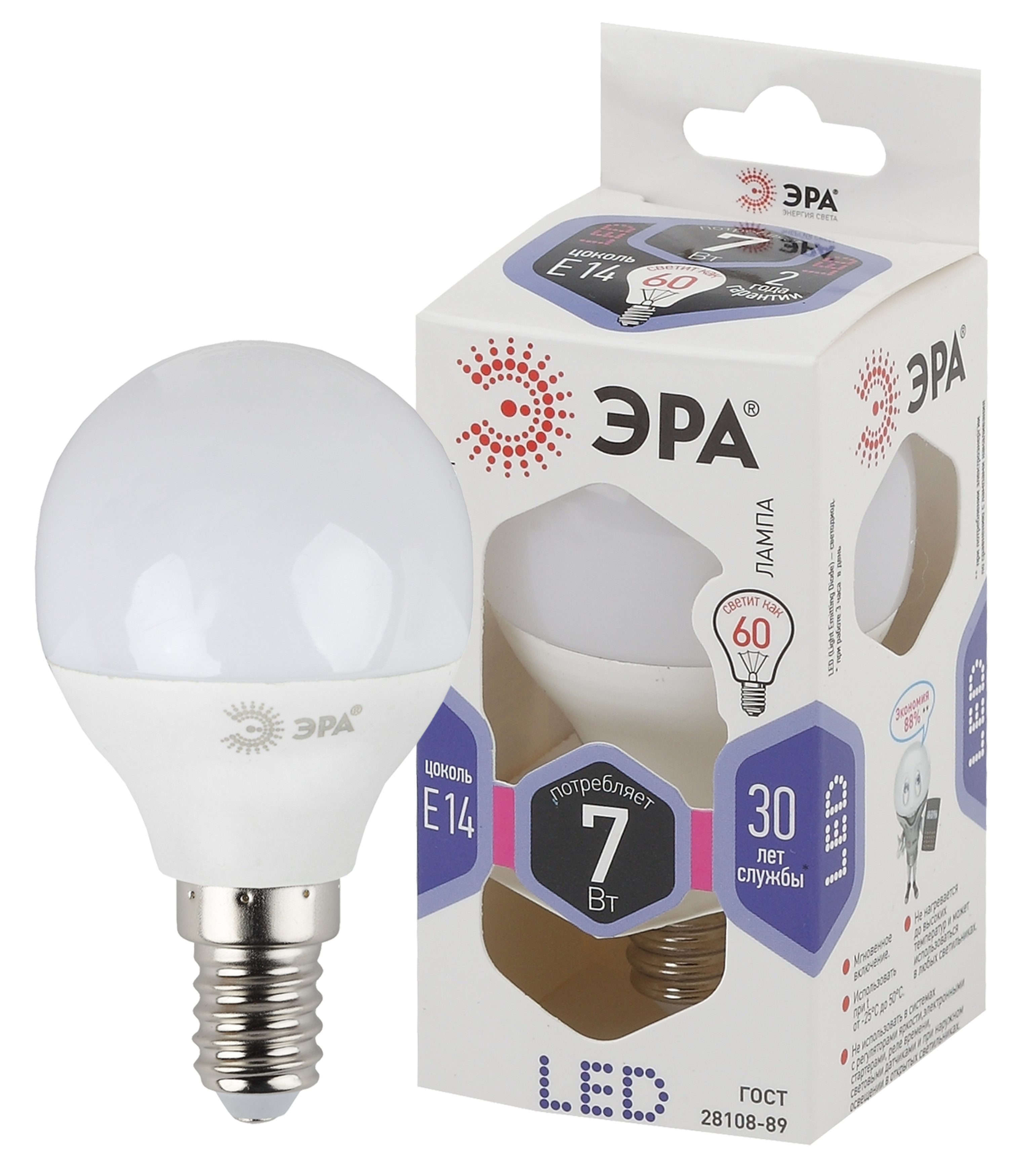 LED P45-7W-860-E14 ЭРА (диод, шар, 7Вт, хол, E14) (10/100/3600)