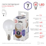 LED P45-7W-860-E14 ЭРА (диод, шар, 7Вт, хол, E14) (10/100/3600)
