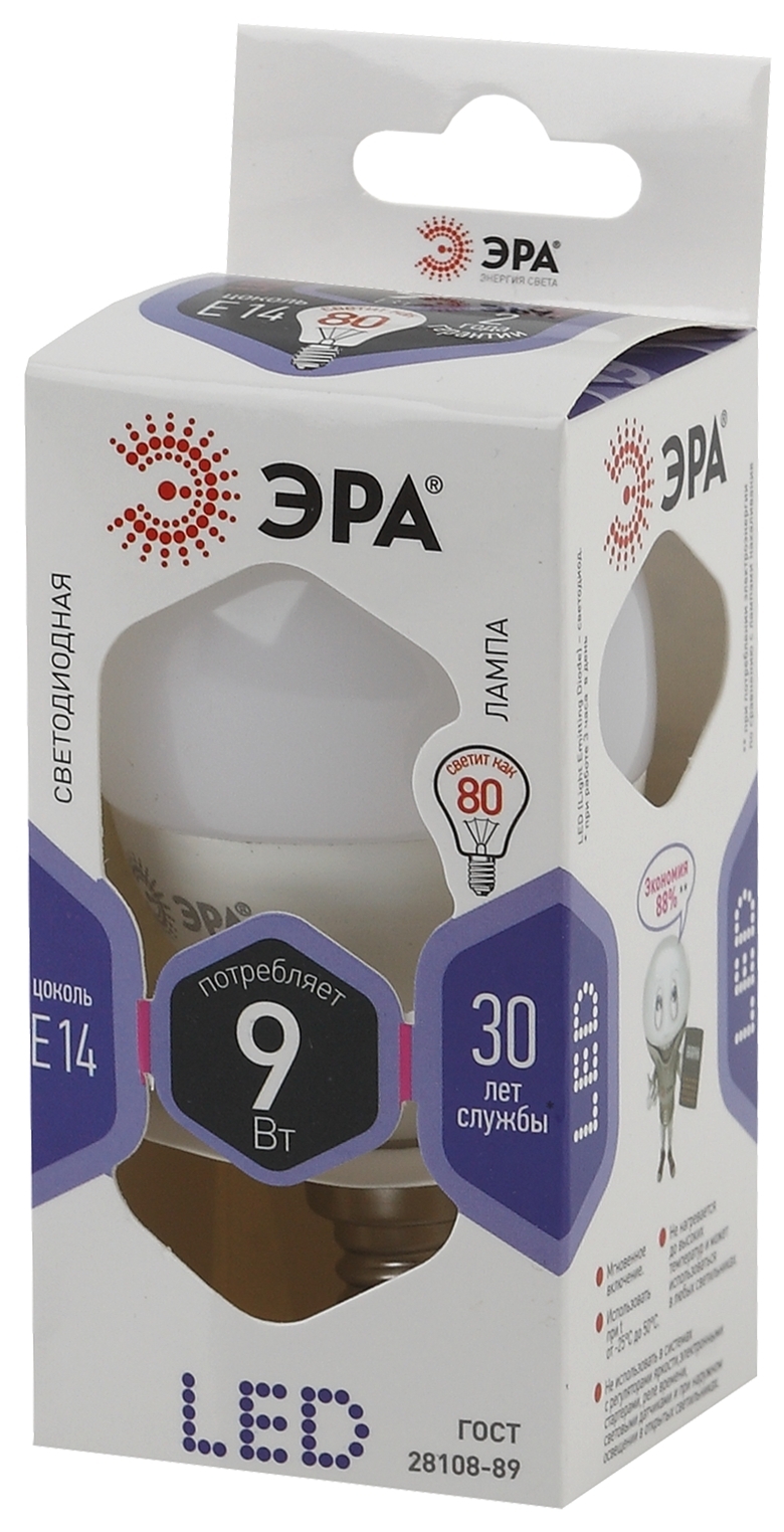LED P45-9W-860-E14 ЭРА (диод, шар, 9Вт, хол, E14) (10/100/3600)