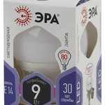 LED P45-9W-860-E14 ЭРА (диод, шар, 9Вт, хол, E14) (10/100/3600)