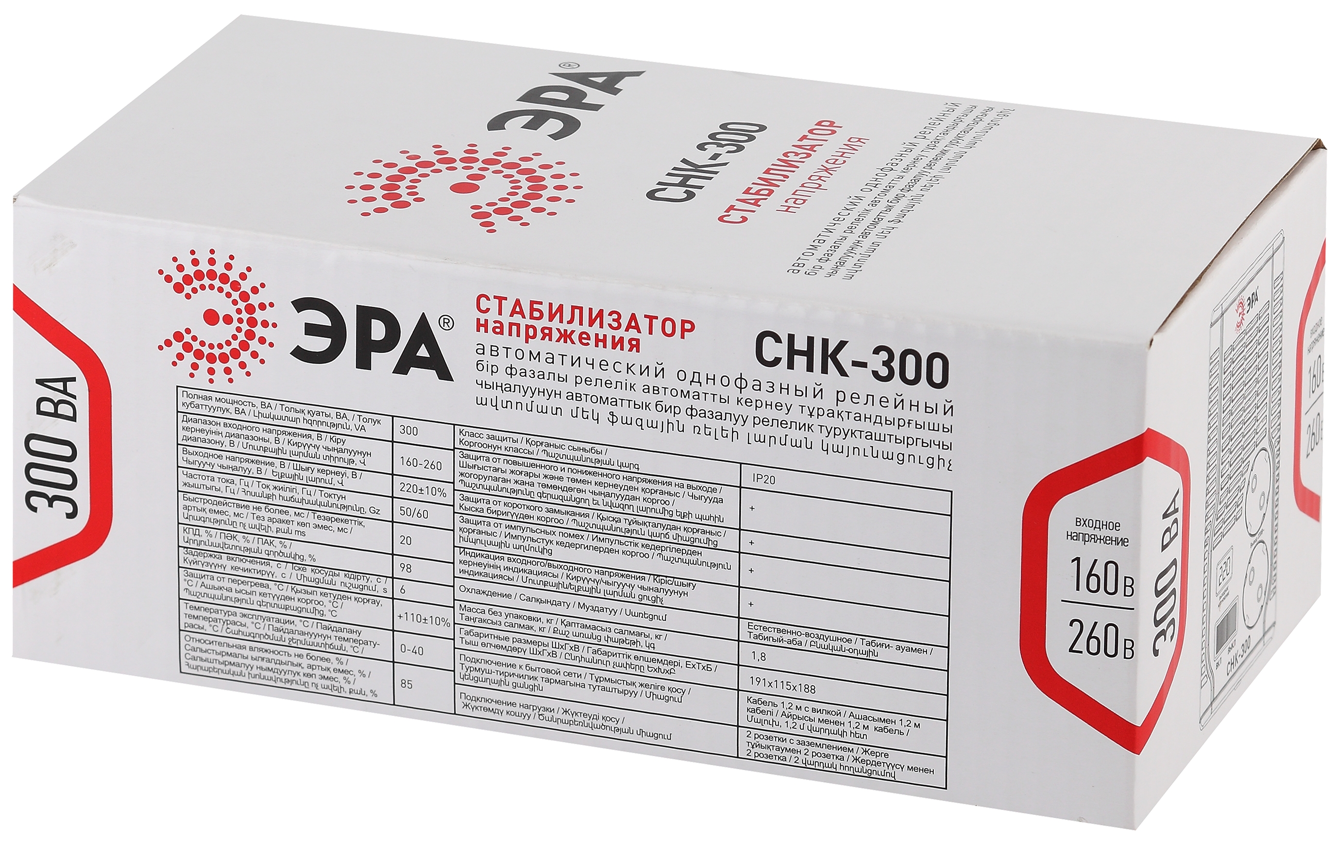 СНК-300 ЭРА Стабилизатор напр. компакт, 160-260В/220В, 300ВА (8/240)