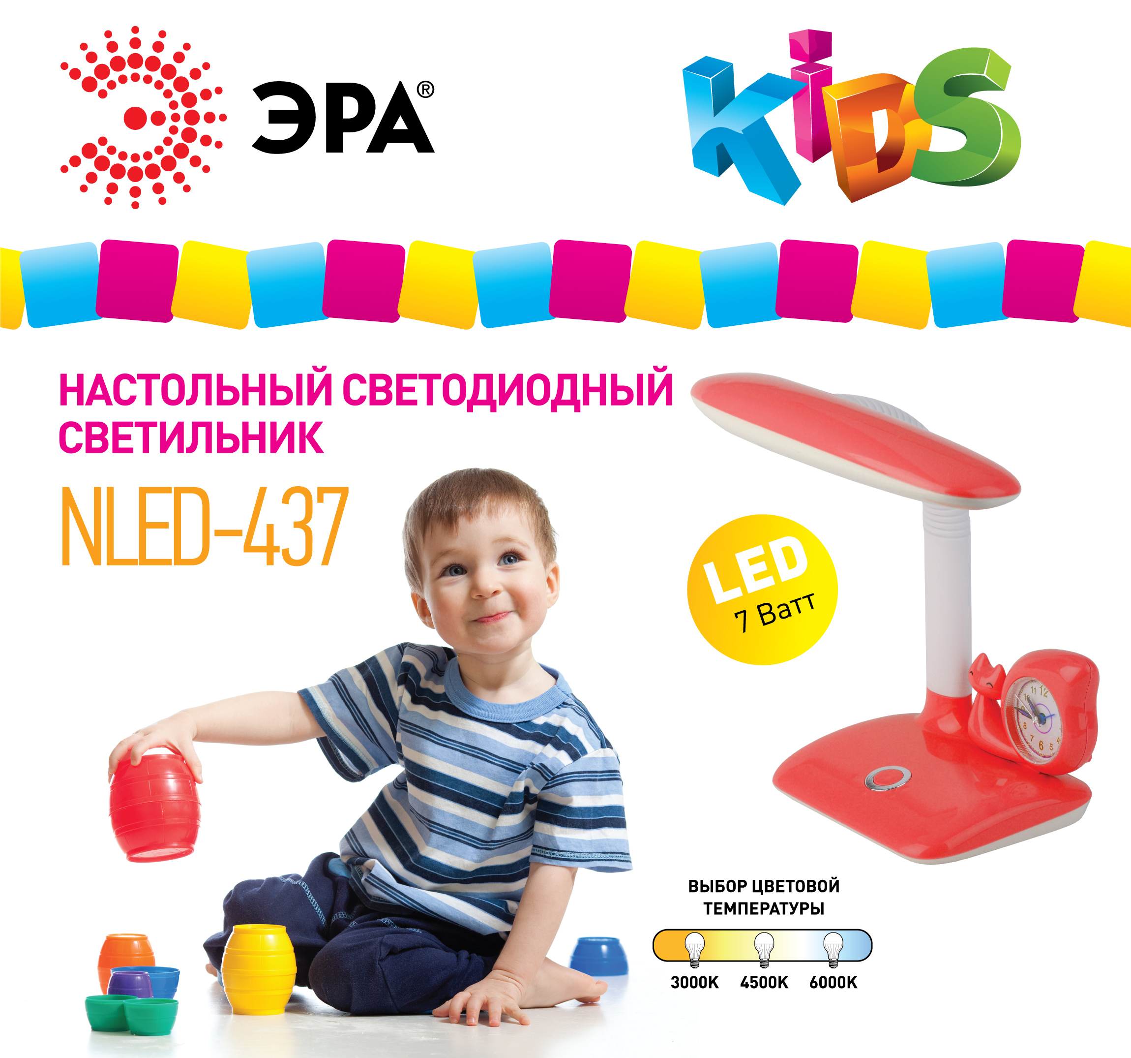 ЭРА наст.светильник NLED-437-7W-GR зеленый (12/72)