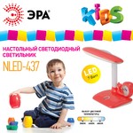 ЭРА наст.светильник NLED-437-7W-GR зеленый (12/72)