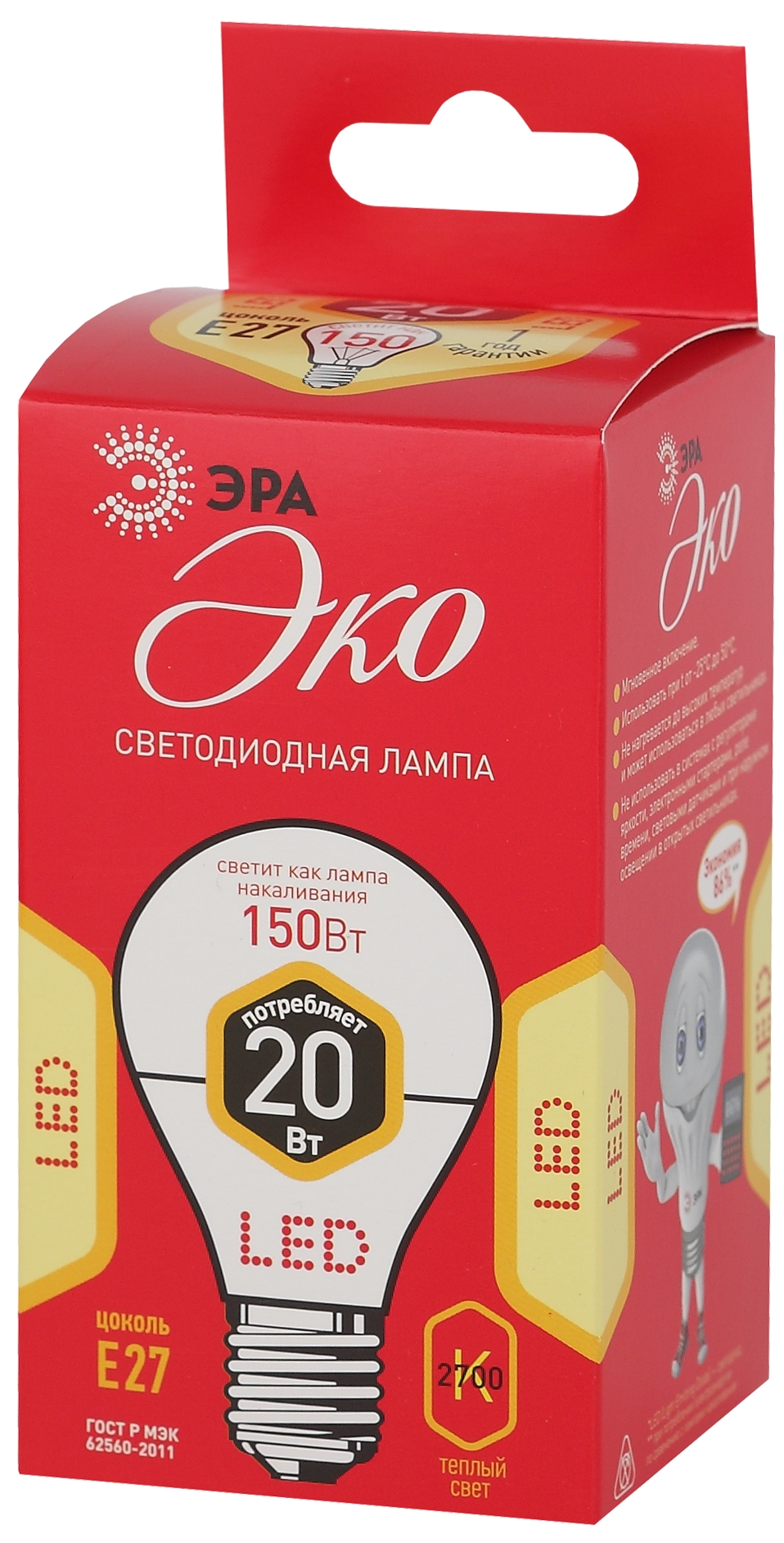 ECO LED A65-20W-827-E27 ЭРА (диод, груша, 20Вт, тепл, E27) (10/100/2000)