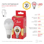 ECO LED A65-20W-827-E27 ЭРА (диод, груша, 20Вт, тепл, E27) (10/100/2000)