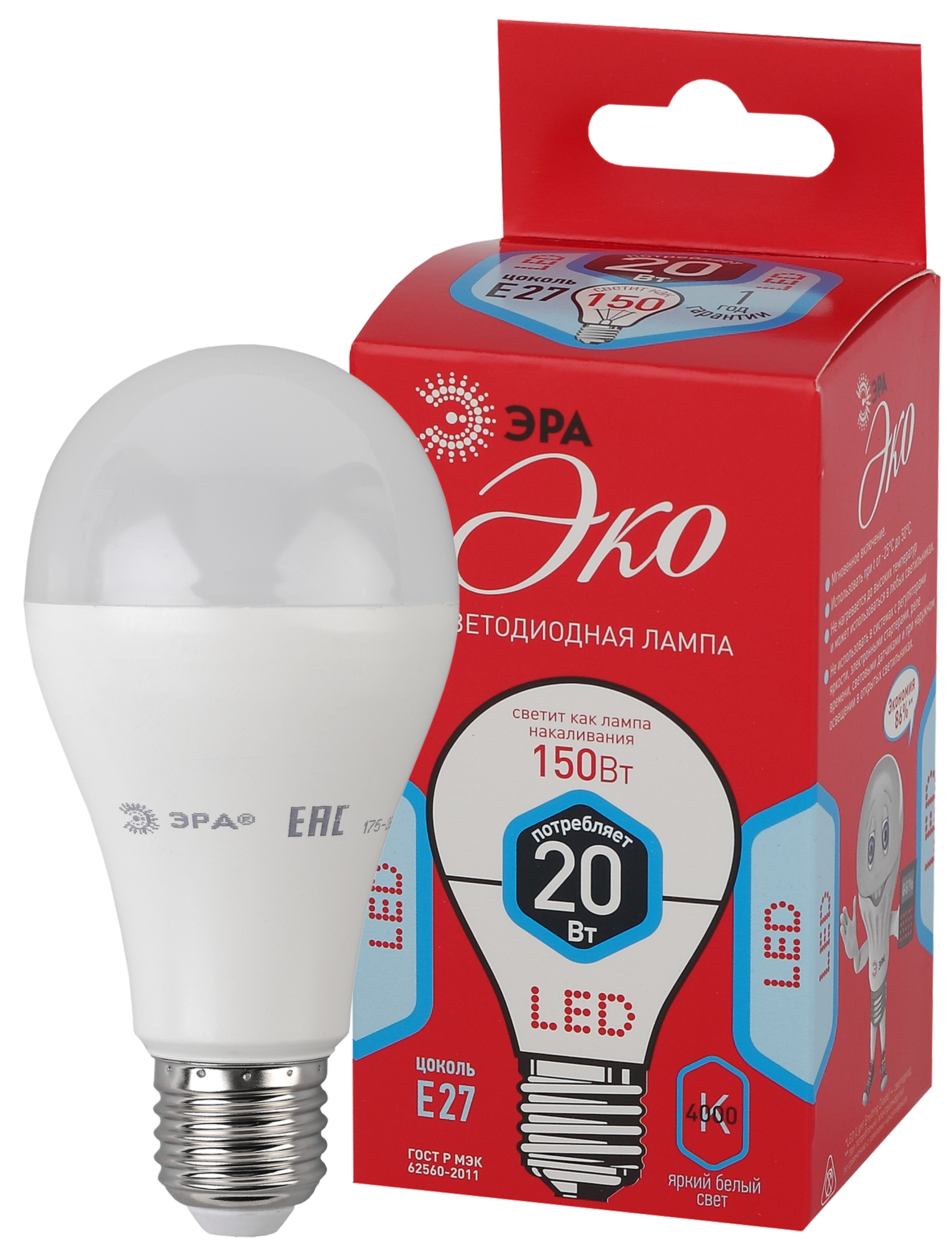 ECO LED A65-20W-840-E27 ЭРА (диод, груша, 20Вт, нейтр, E27) (10/100/1200)