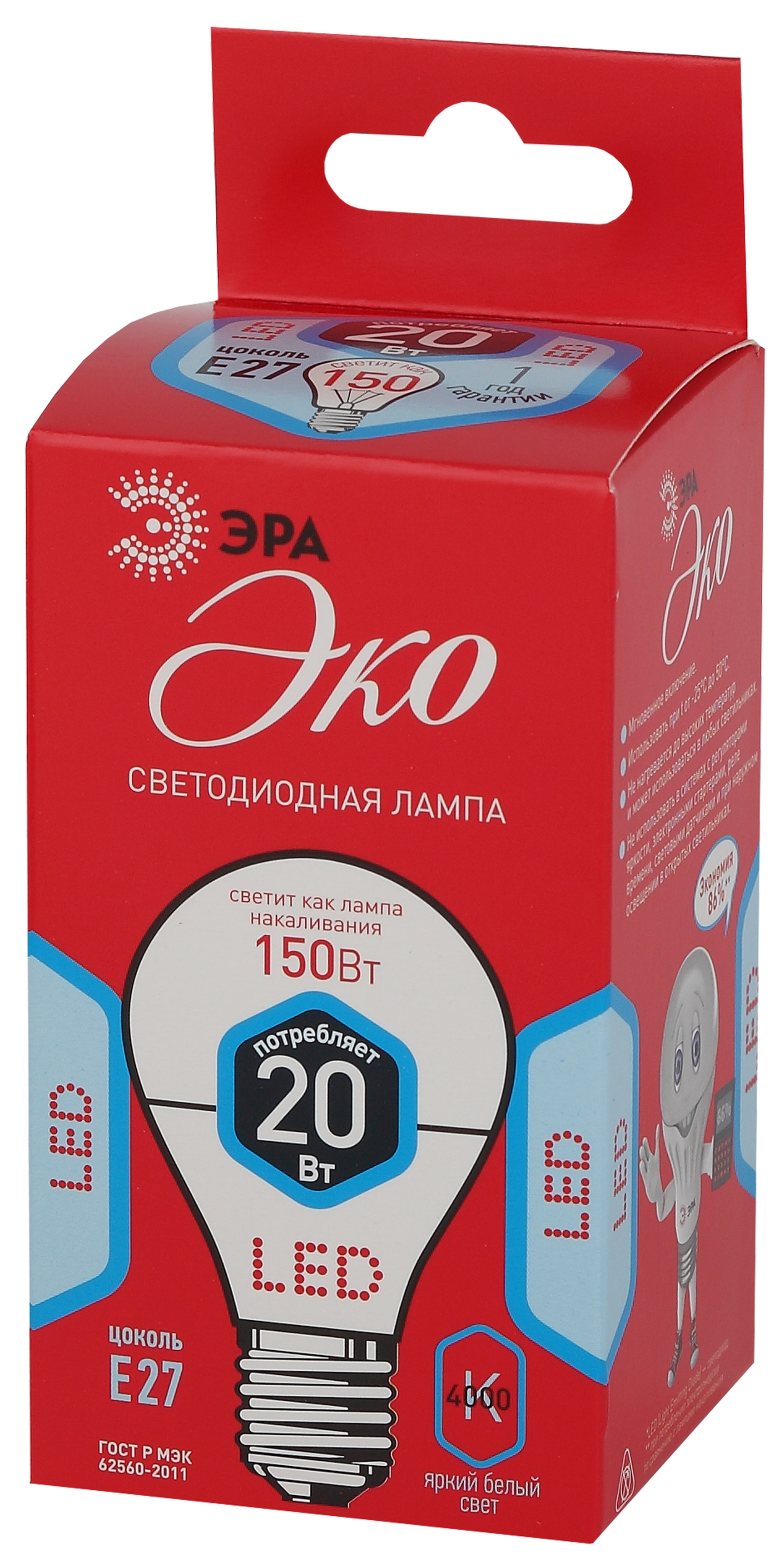 ECO LED A65-20W-840-E27 ЭРА (диод, груша, 20Вт, нейтр, E27) (10/100/1200)