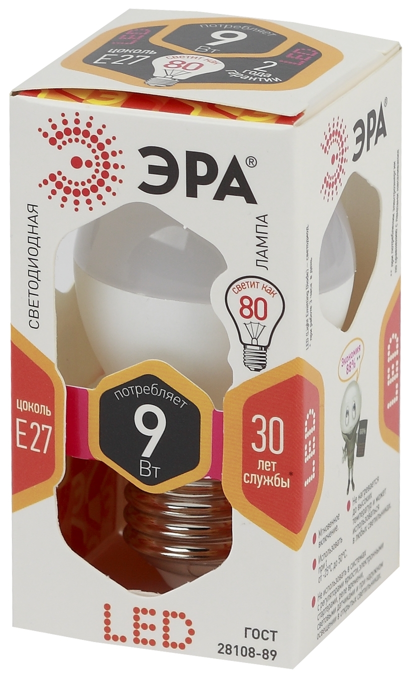 LED P45-9W-827-E27 ЭРА (диод, шар, 9Вт, тепл, E27) (10/100/3600)