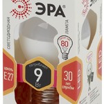 LED P45-9W-827-E27 ЭРА (диод, шар, 9Вт, тепл, E27) (10/100/3600)