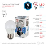 LED P45-9W-840-E27 ЭРА (диод, шар, 9Вт, нейтр, E27) (10/100/3600)
