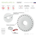 KB-501 Фонарь ЭРА кемпинговый 