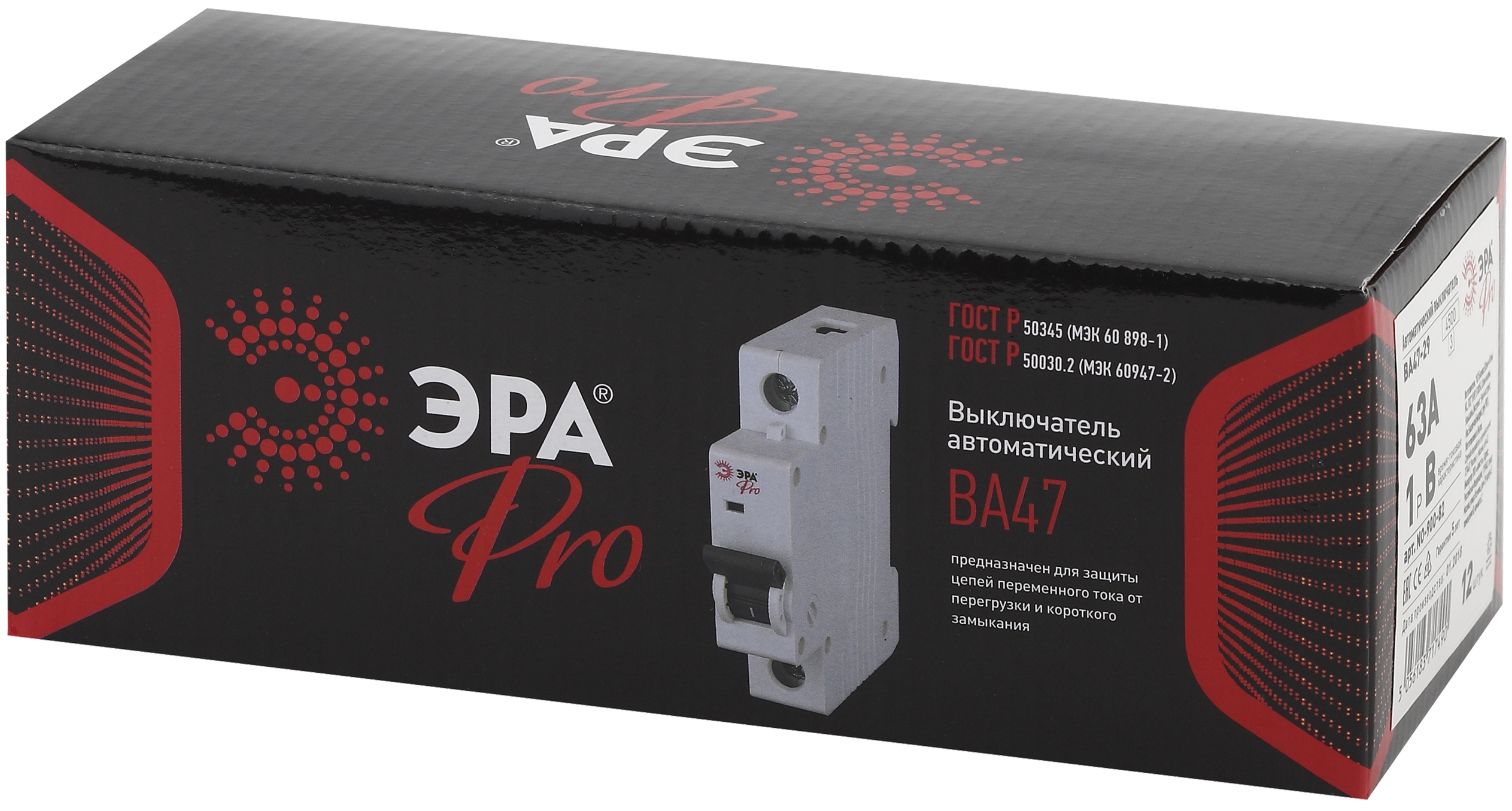 ЭРА Pro Автоматический выключатель NO-900-82 ВА47-29 1P 63А кривая B (12/180/3240)