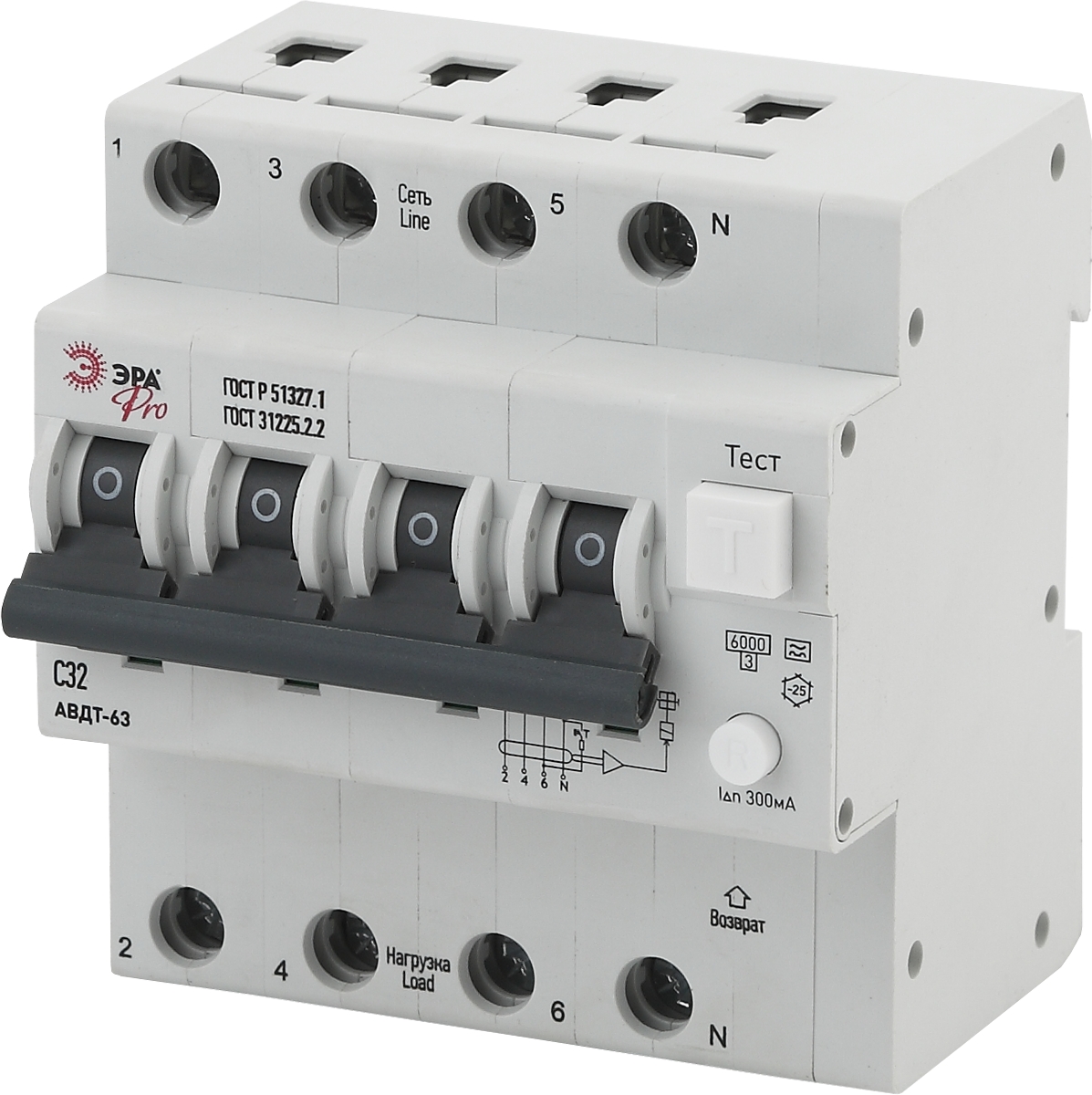 ЭРА Pro Автоматический выключатель дифференциального тока NO-902-23 АВДТ 63 3P+N C32 300мА тип A (30