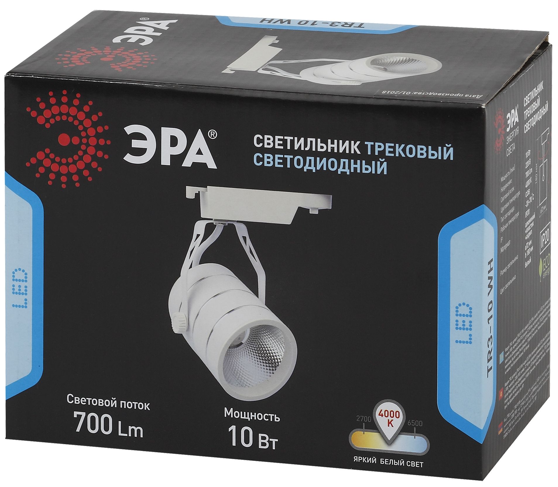 TR3 - 10 WH Трековый Светильник ЭРА 10Вт белый COB (30/360)