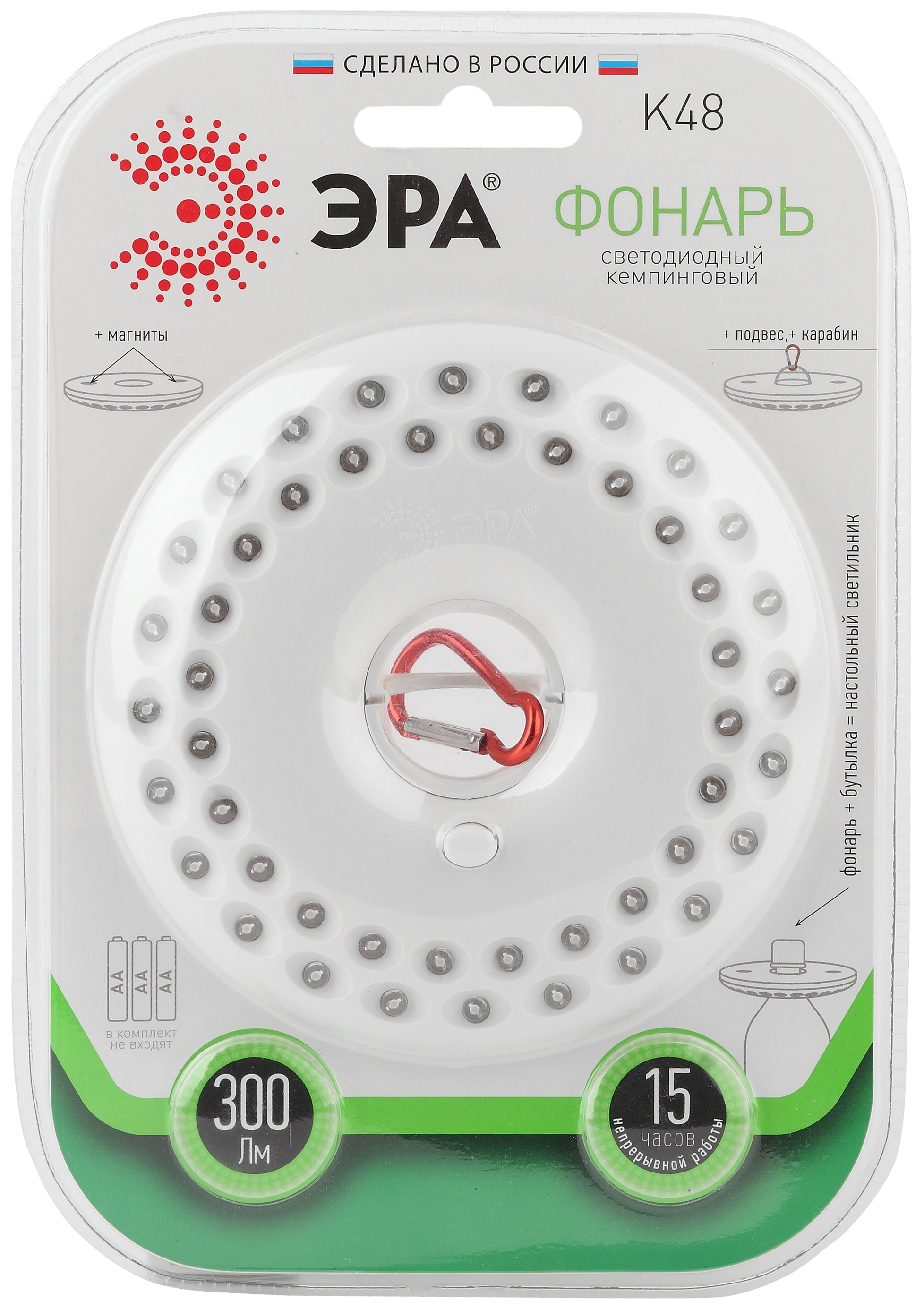 K48 Фонарь ЭРА Кемпинг NEW 48xLED, 3xAA, карабин, бл (20/600)