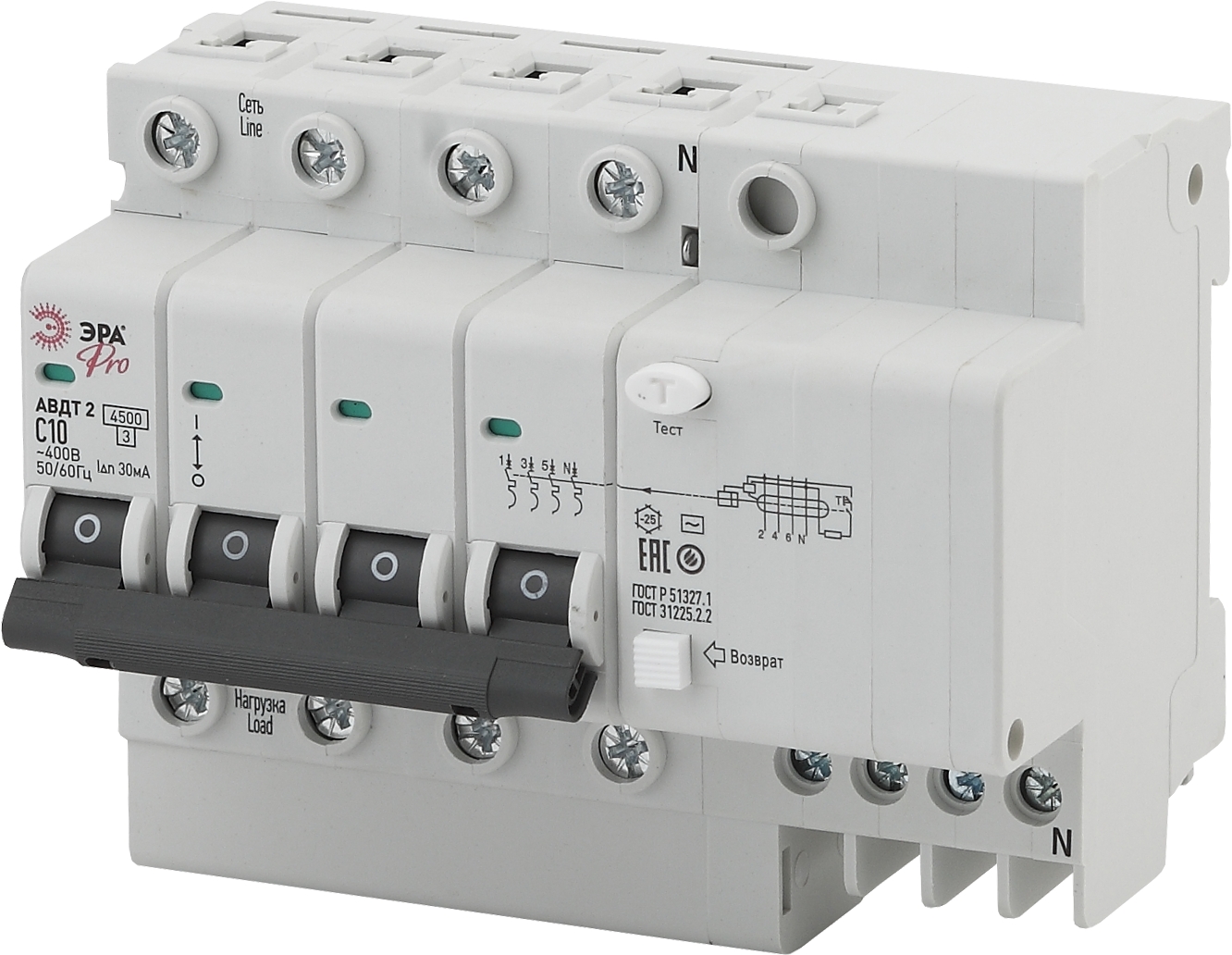 ЭРА Pro Автоматический выключатель дифференциального тока NO-902-142 АВДТ2 C10А  30мА 3P+N тип AC (2