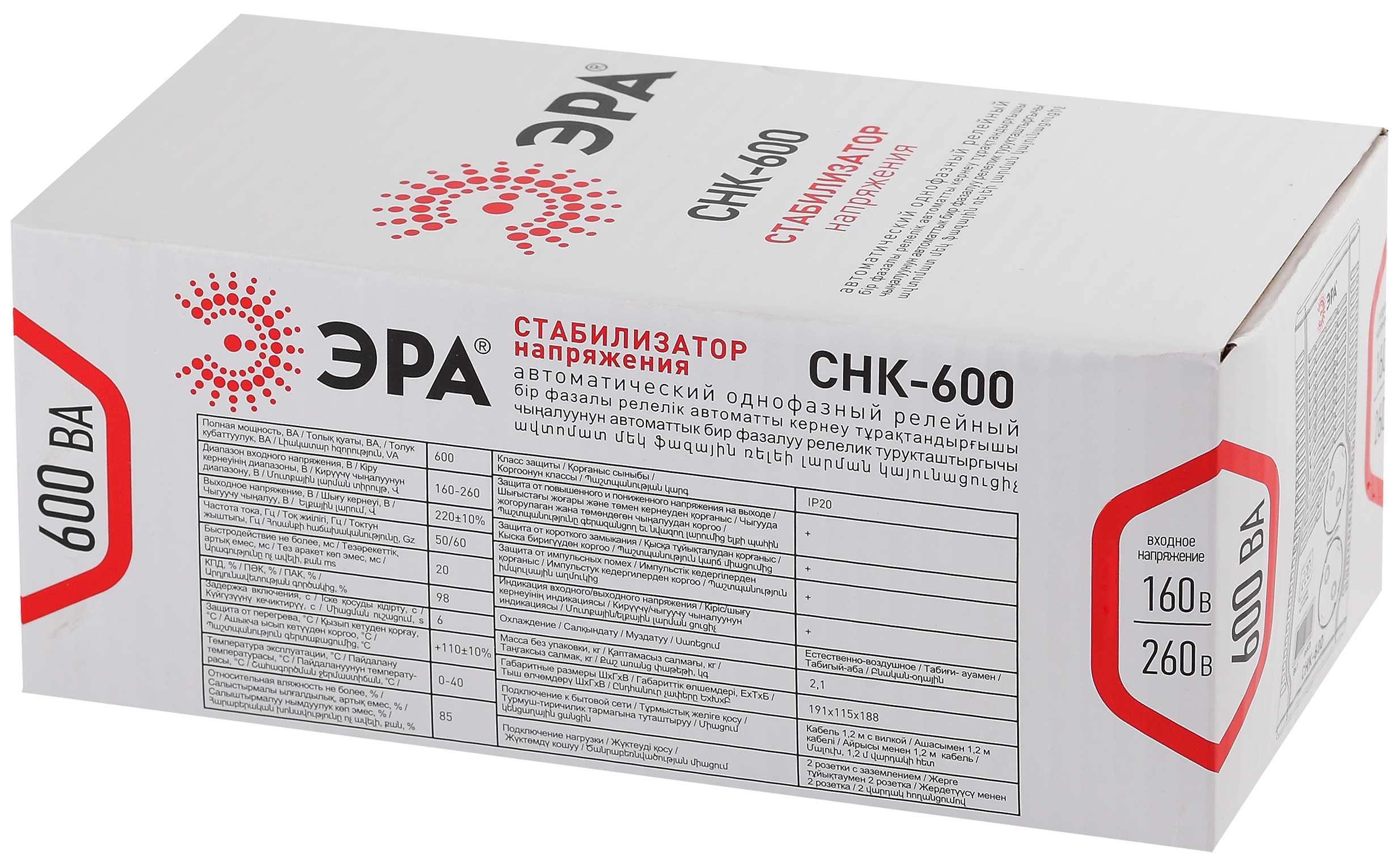 СНК-600 ЭРА Стабилизатор напр. компакт, 160-260В/220В, 600ВА (8/240)