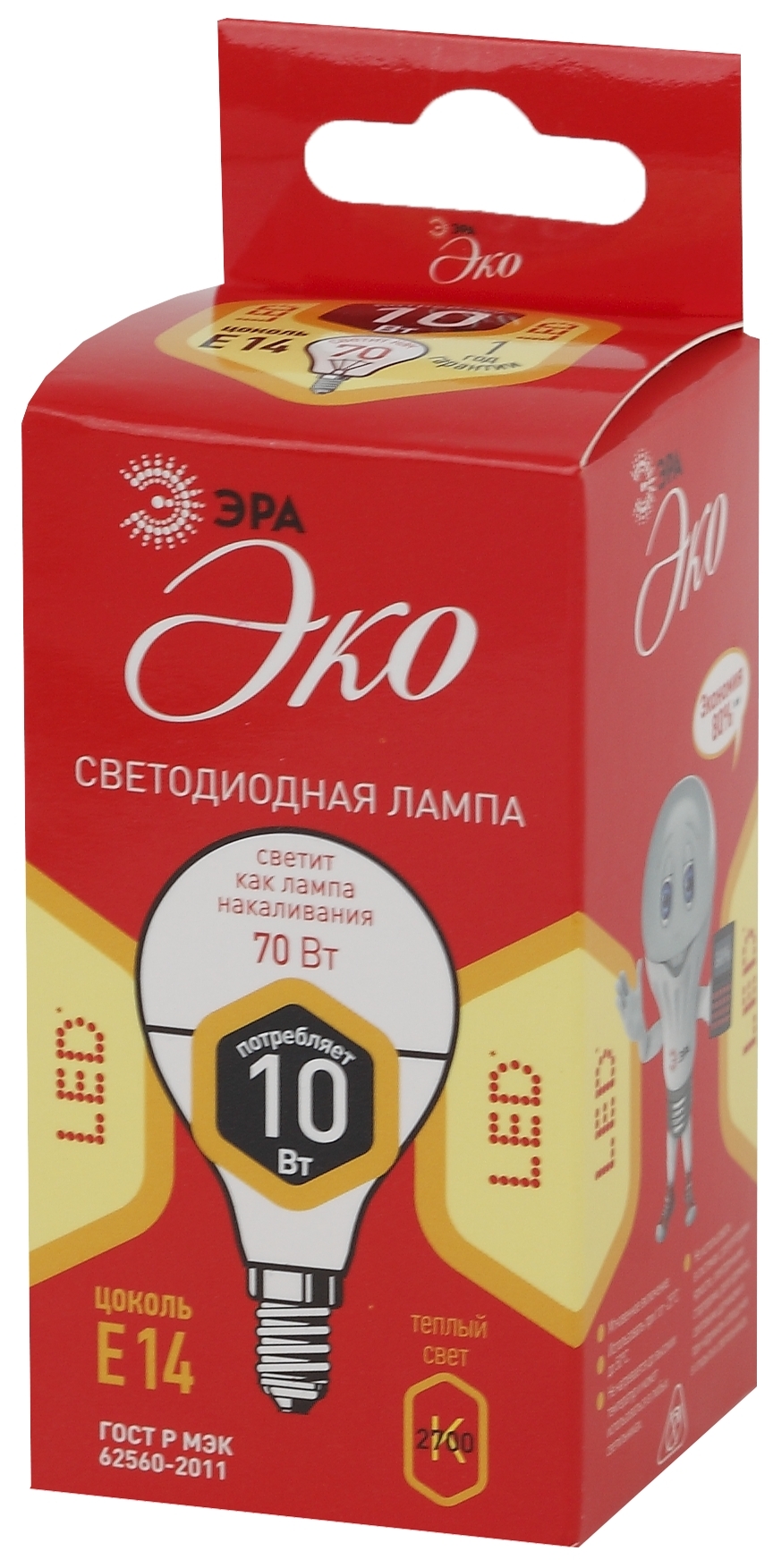 ECO LED P45-10W-827-E14 ЭРА (диод, шар, 10Вт, тепл, E14) (10/100/2800)