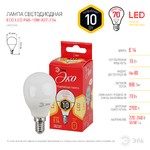 ECO LED P45-10W-827-E14 ЭРА (диод, шар, 10Вт, тепл, E14) (10/100/2800)