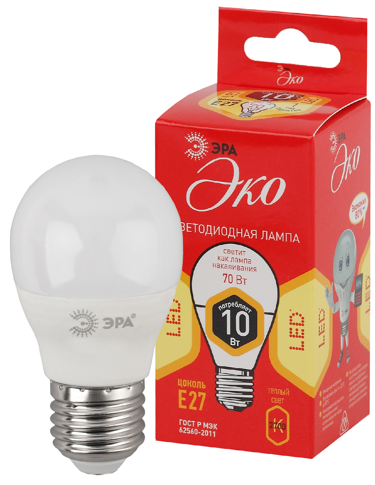 ECO LED P45-10W-827-E27 ЭРА (диод, шар, 10Вт, тепл, E27) (10/100/2800)