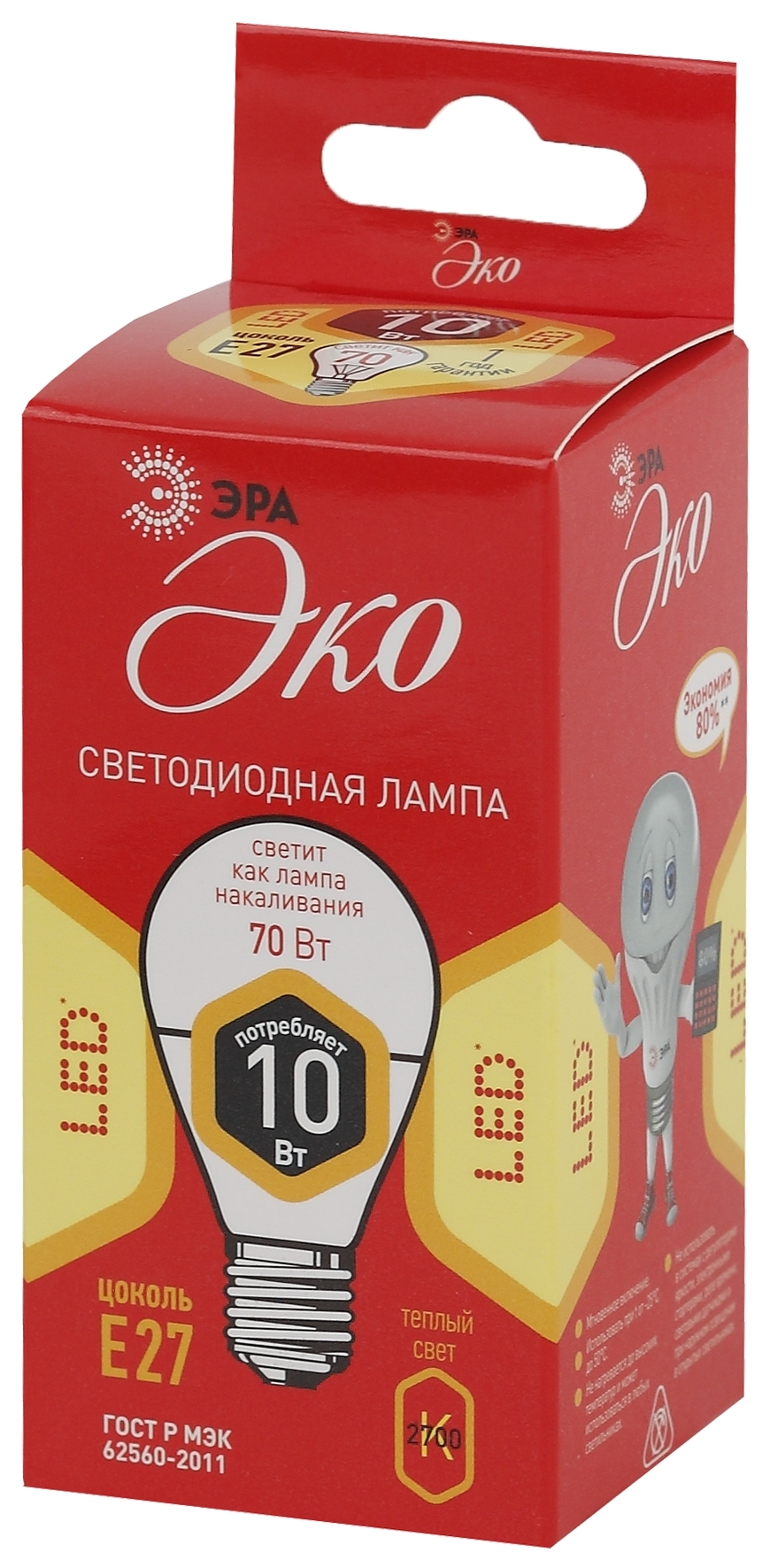 ECO LED P45-10W-827-E27 ЭРА (диод, шар, 10Вт, тепл, E27) (10/100/2800)
