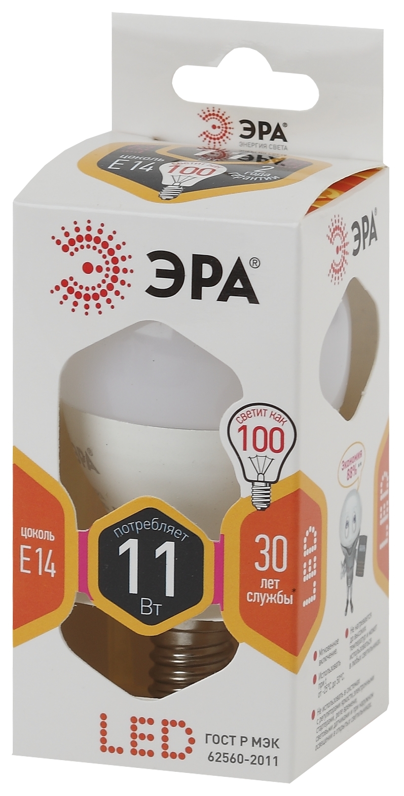 LED P45-11W-827-E14 ЭРА (диод, шар, 11Вт, тепл, E14) (10/100/3600)