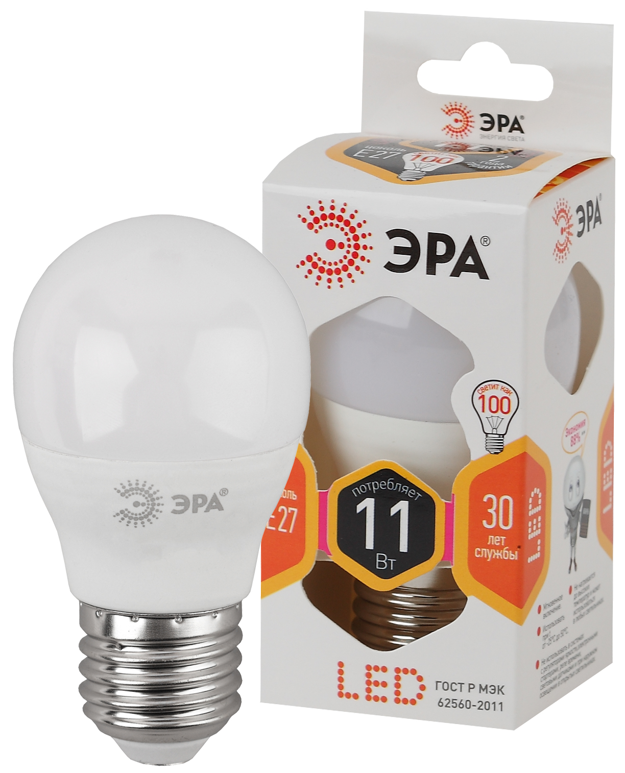 LED P45-11W-827-E27 ЭРА (диод, шар, 11Вт, тепл, E27) (10/100/3600)
