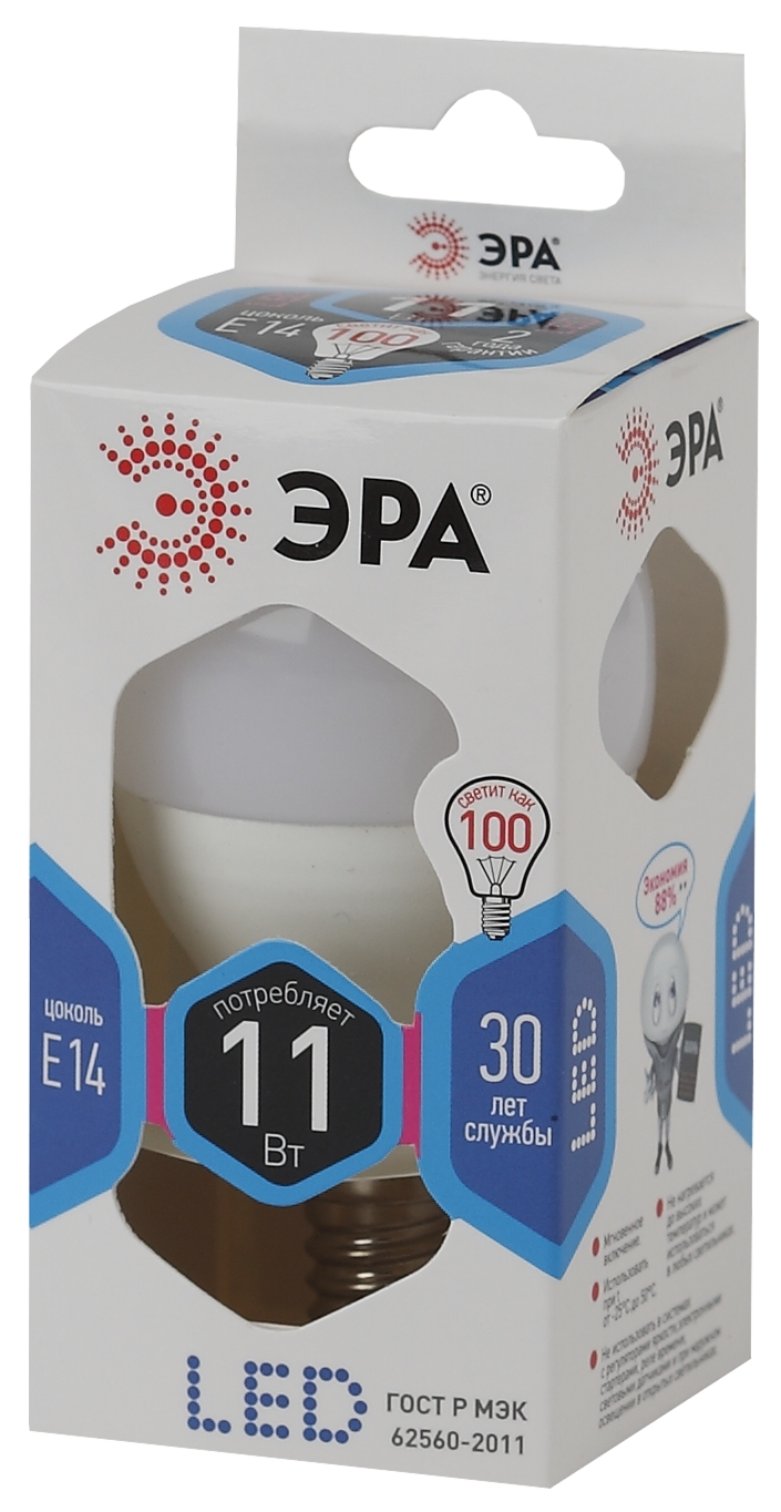 LED P45-11W-840-E14 ЭРА (диод, шар, 11Вт, нейтр, E14) (10/100/3600)