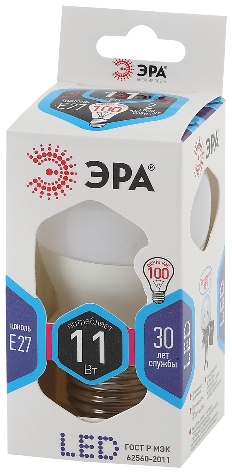 LED P45-11W-840-E27 ЭРА (диод, шар, 11Вт, нейтр, E27) (10/100/3600)
