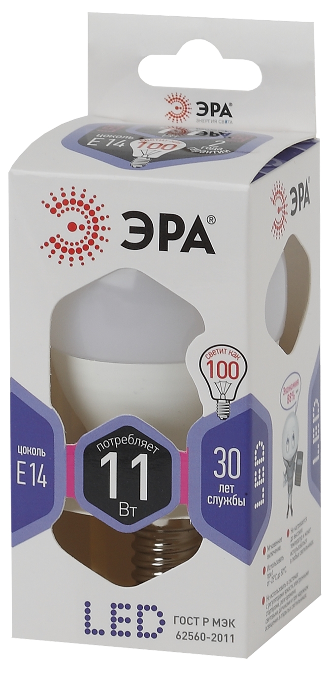 LED P45-11W-860-E14 ЭРА (диод, шар, 11Вт, хол, E14) (10/100/3000)