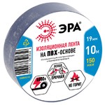 ЭРА ПВХ-изолента 19мм*10м синяя (10/500/10000)