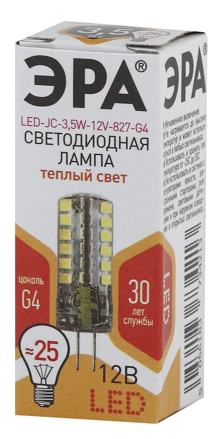 LED JC-3,5W-12V-827-G4 ЭРА (диод, капсула, 3,5Вт, тепл, G4) (100/1000/24000)