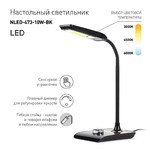 ЭРА наст.светильник NLED-473-10W-BK черный с деревом (6/72)