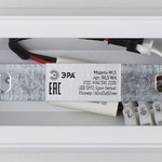 Декоративная подсветка светодиодная ЭРА  WL5 WH 5Вт IP54 белый