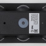 WL12 BK Подсветка ЭРА Декоративная подсветка светодиодная ЭРА 6*1Вт IP 54 черный (20/800)