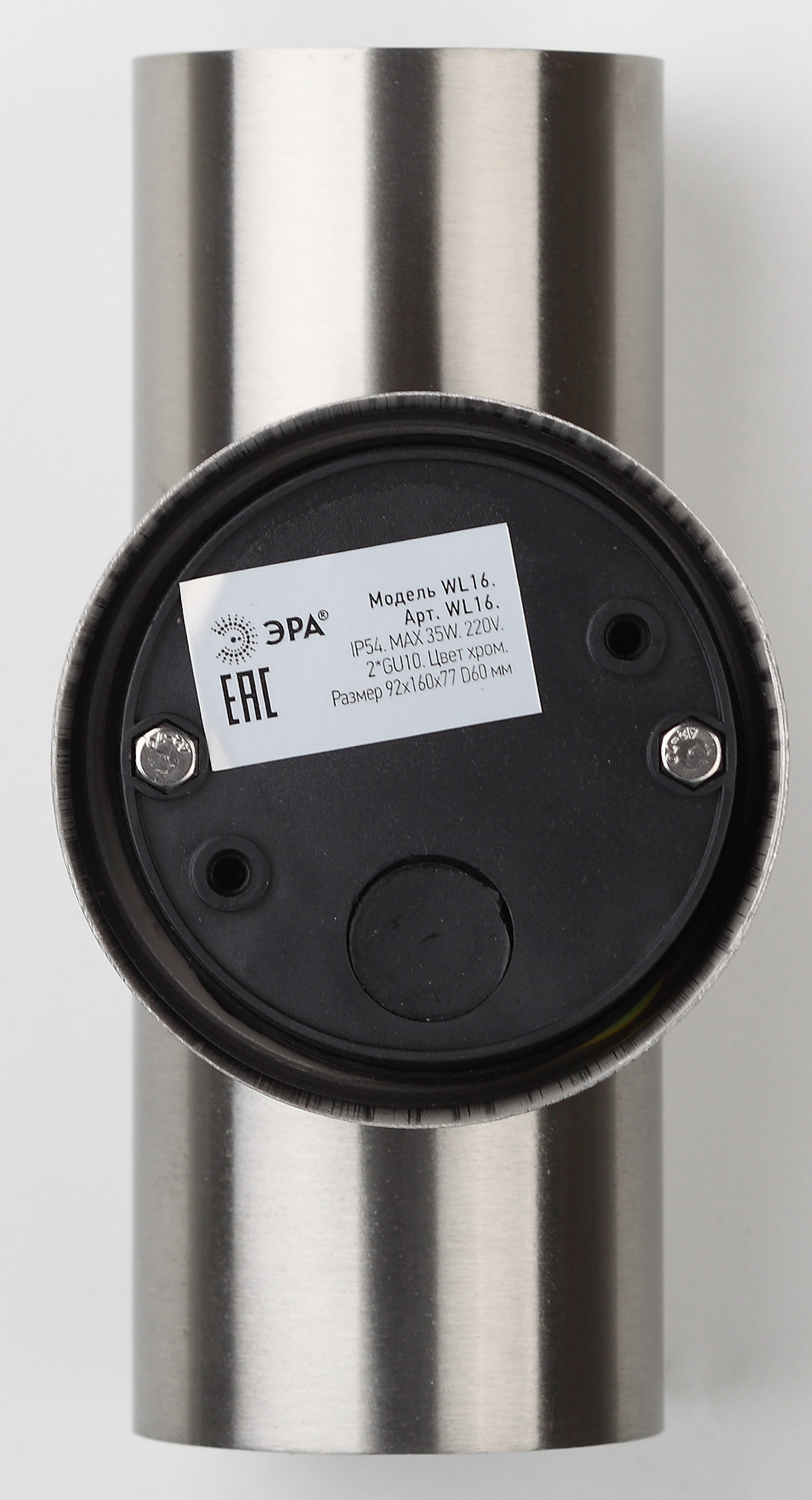 WL16 Подсветка ЭРА Декоративная подсветка 2*GU10 MAX35W IP54 хром (20/360)