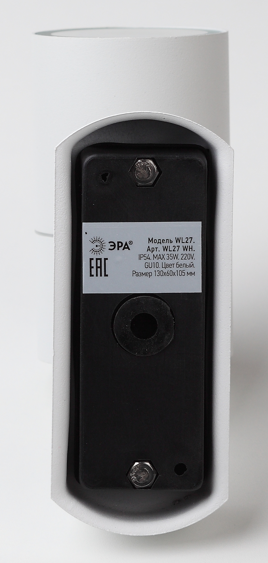 WL27 WH Подсветка ЭРА Декоративная подсветка GU10 MAX35W IP54 белый (20/720)