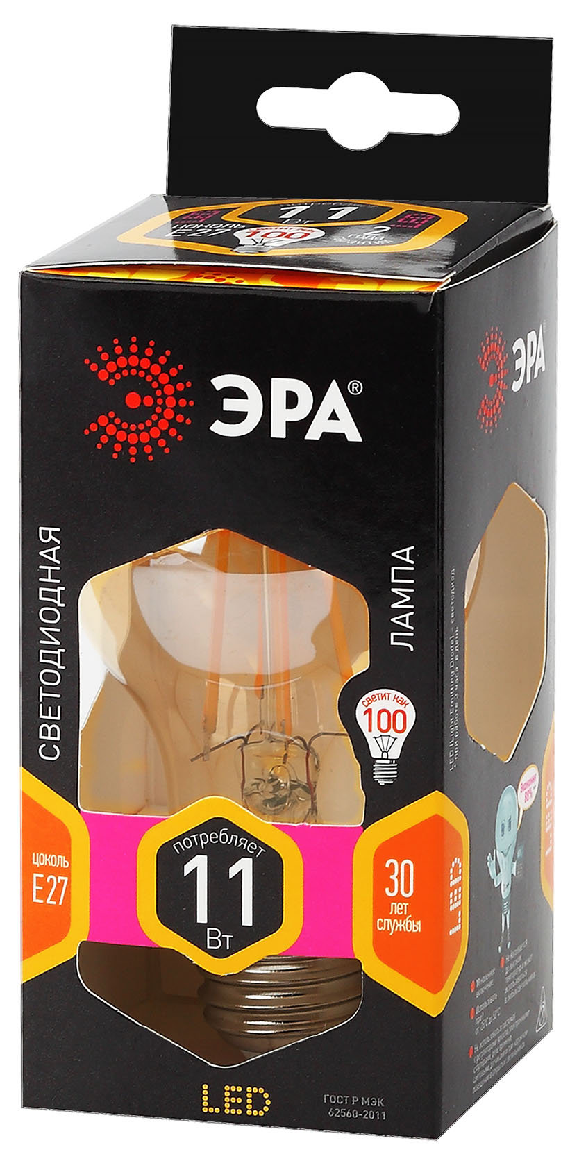 F-LED A60-11W-827-E27 gold ЭРА (филамент, груша золот., 11Вт, тепл, Е27) (10/100/1500)