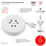 Удлинитель электрический ЭРА  UR(6)-3-1,5m рулетка без заземления 3 розетки 1,5м ШВВП 2x0,75мм2 6А