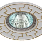 ST5 GD/WH Светильник ЭРА штампованный MR16,12V/220V, 50W белый/золото (100/2800)
