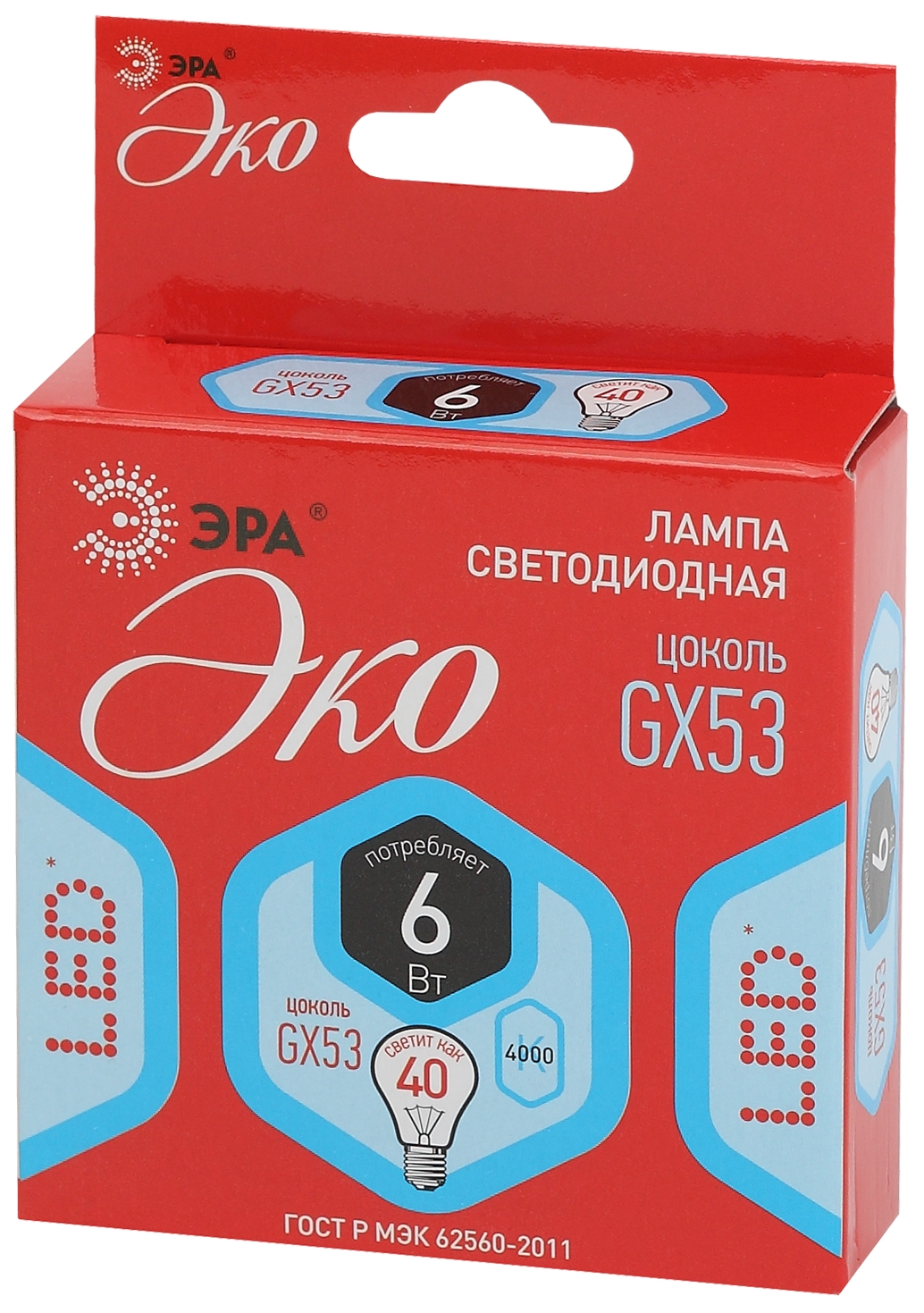 ECO LED GX-6W-840-GX53 ЭРА (диод, таблетка, 6Вт, нейтр, GX53) (10/100/4800)
