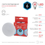 ECO LED GX-6W-840-GX53 ЭРА (диод, таблетка, 6Вт, нейтр, GX53) (10/100/4800)