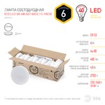 ECO LED GX-6W-827-GX53 (10-PACK) ЭРА (диод, таблетка, 6Вт, тепл, GX53) (10/100/5600)