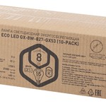 ECO LED GX-8W-827-GX53  (10-PACK) ЭРА (диод, таблетка, 8Вт, тепл, GX53) (10/100/6300)