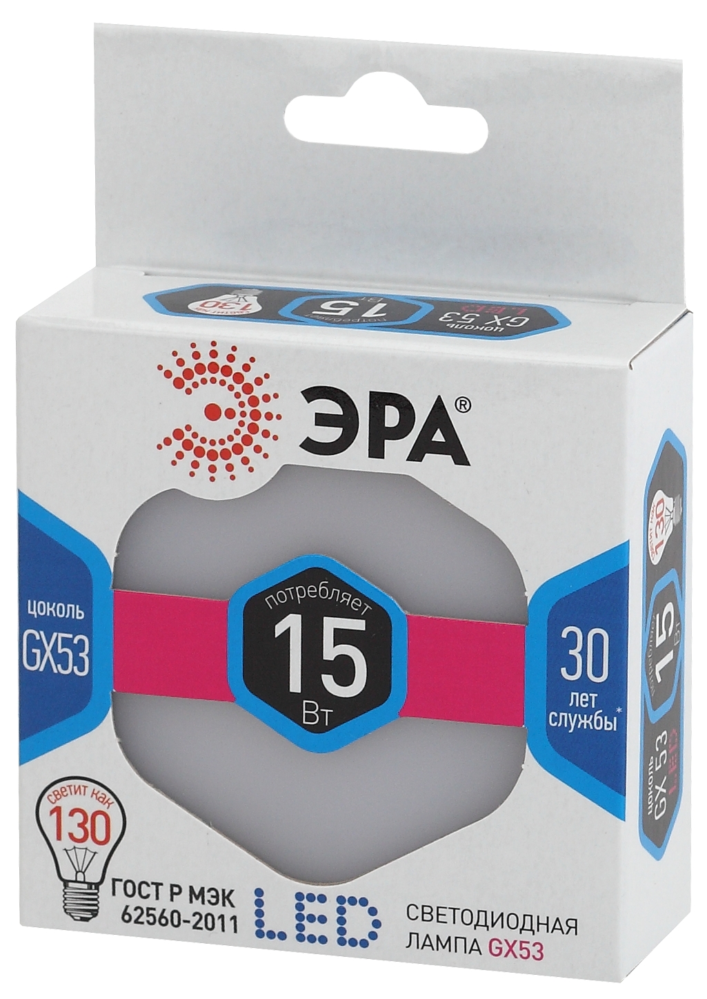 LED GX-15W-840-GX53 ЭРА (диод, таблетка, 15Вт, нейтр, GX53) (10/100/3600)