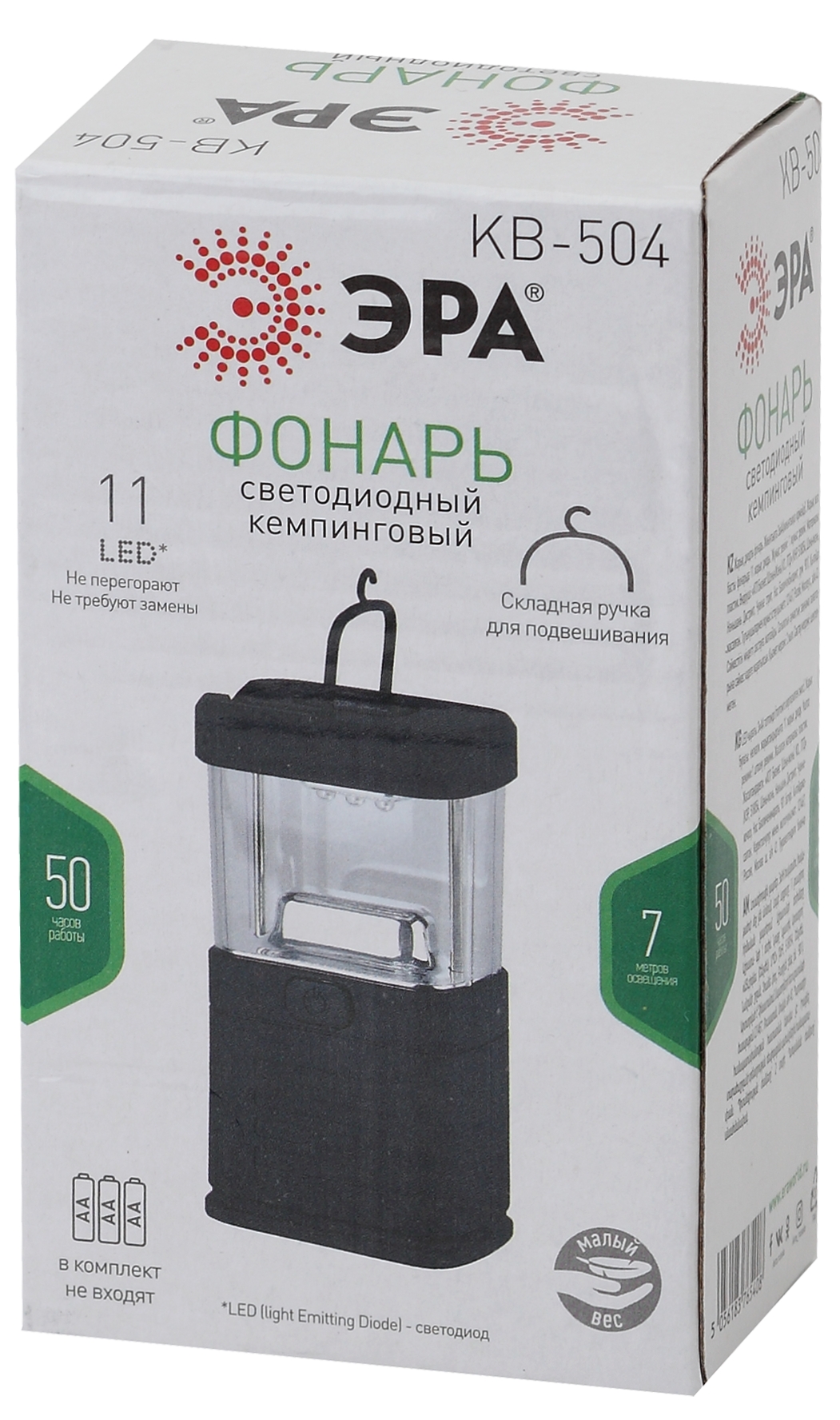 KB-504 Фонарь ЭРА Кемпинг 11xLED, 3хАА, бл (60/1440)