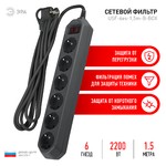 Сетевой фильтр ЭРА  USF-6es-1,5m-B с базовой защитой с заземлением с выключателем 6 розеток 1,5м 10А черный