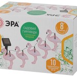 ERADG012-07 ЭРА Садовая гирлянда 10 подсвечиваемых  светодиодами фламинго.Общая длина от солнечной п