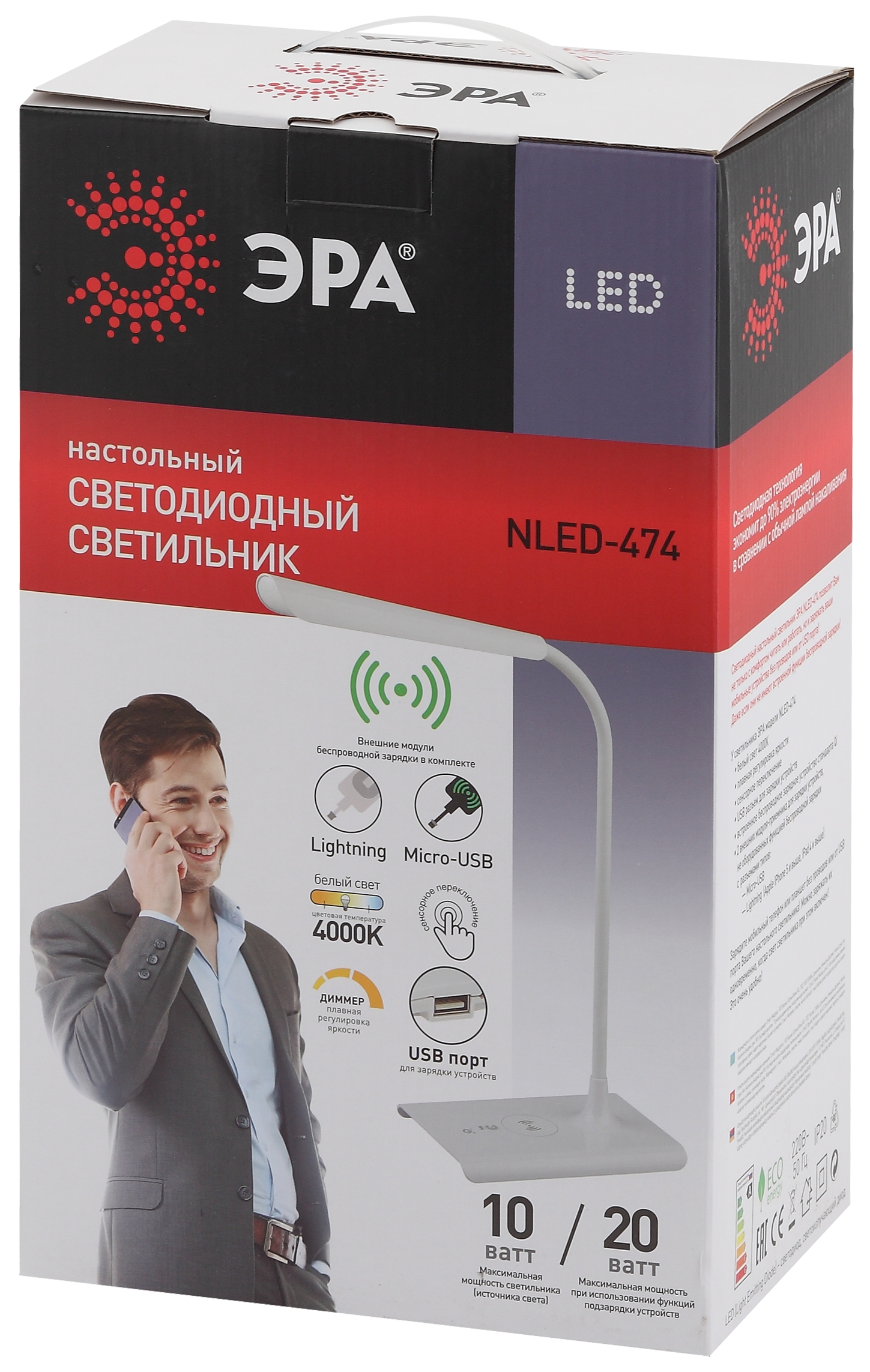 ЭРА наст.светильник NLED-474-10W-W белый (8/96)
